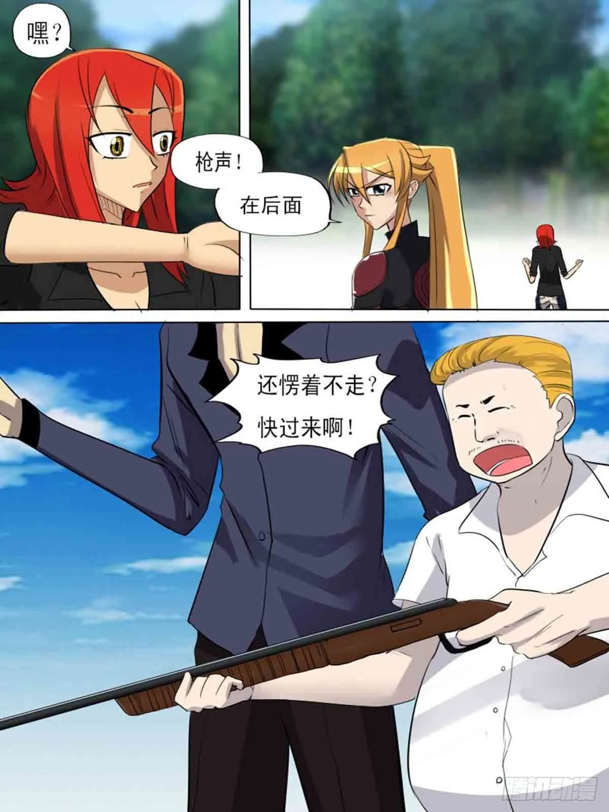 第一百九十八 第1页