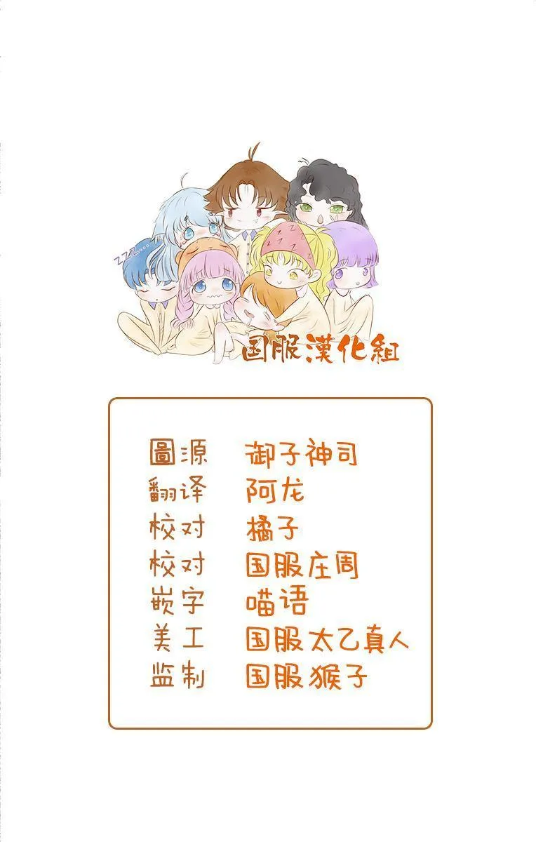 第3话 红豆饭的日子 第10页