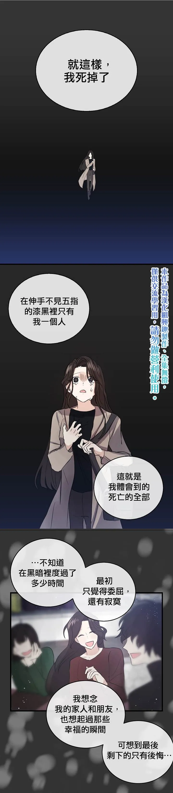 第39话 第5页