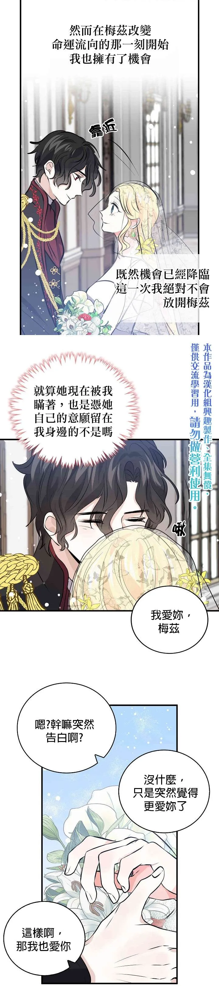 第32话 第15页