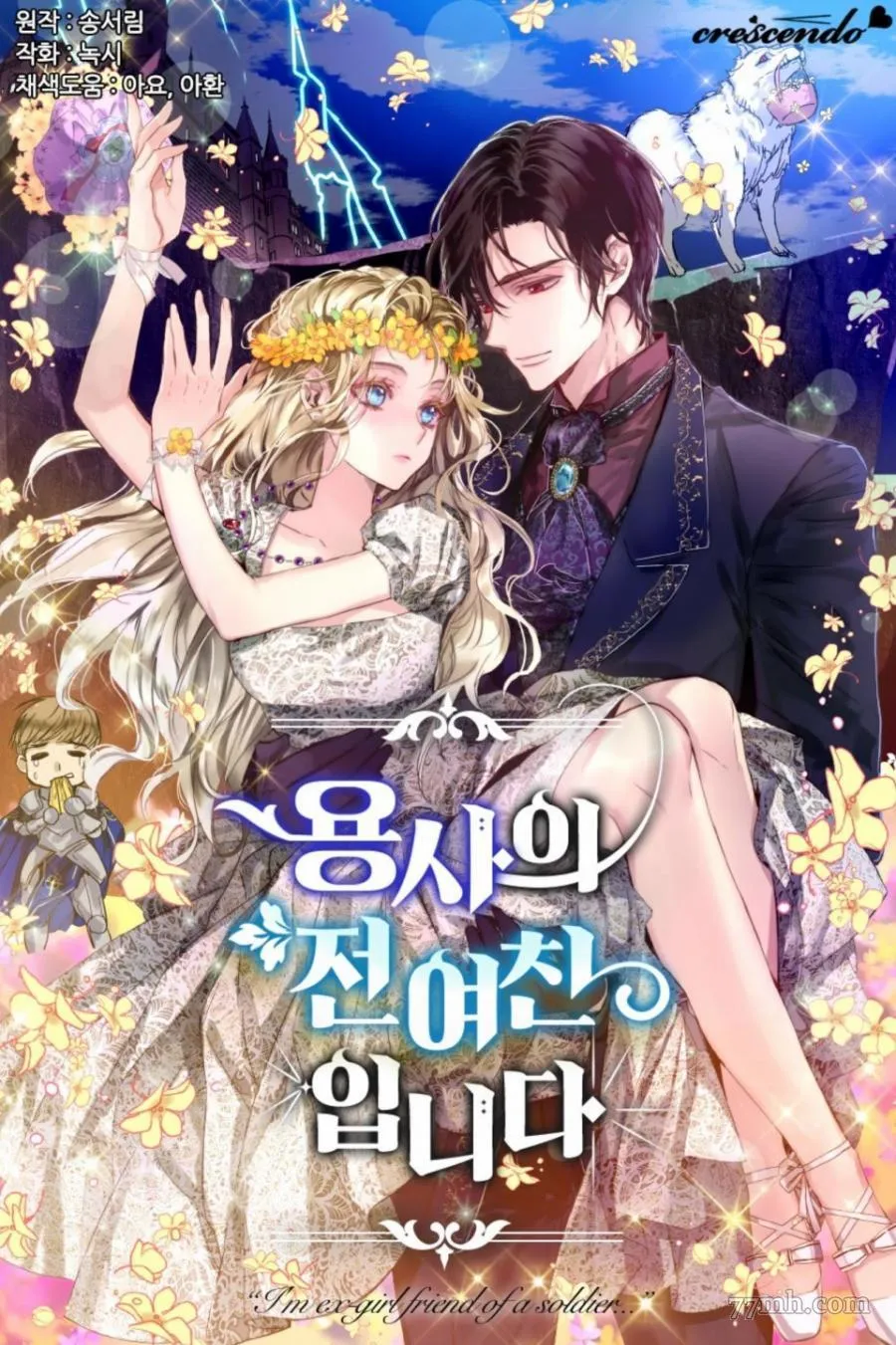 第1话 第1页
