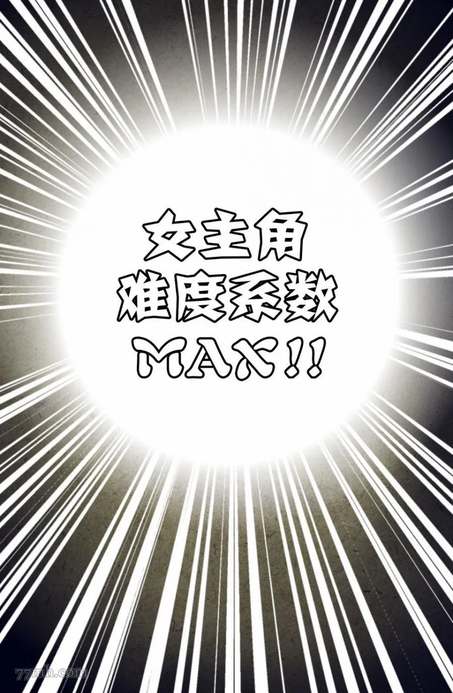 第1话 第15页
