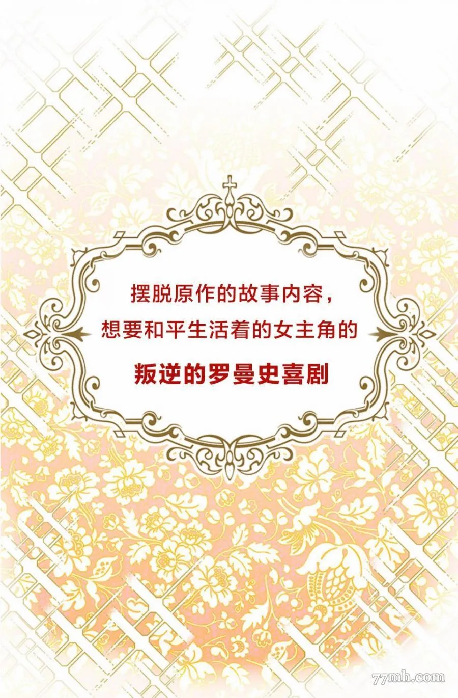 第1话 第18页