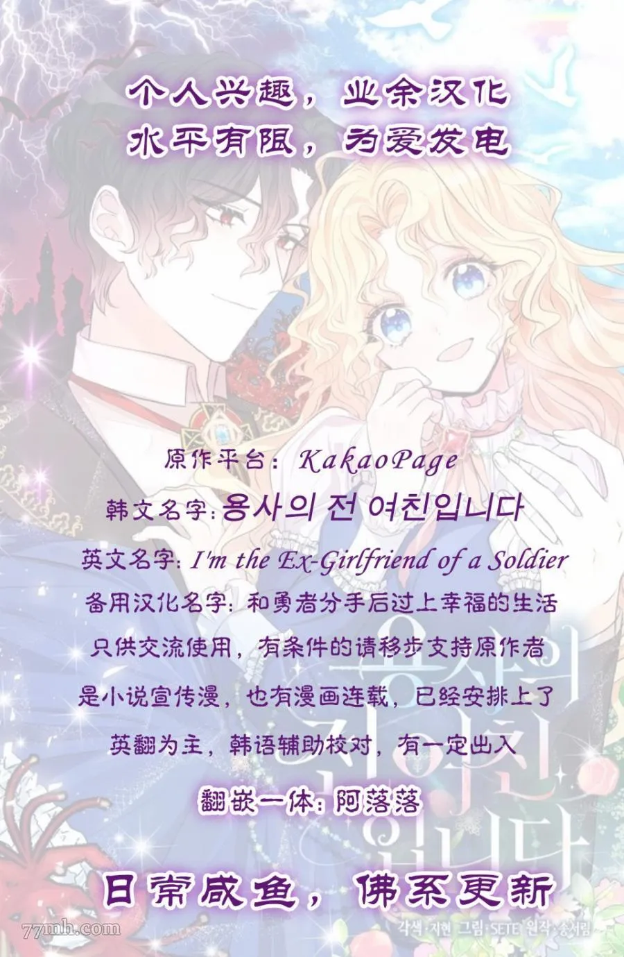 第1话 第22页