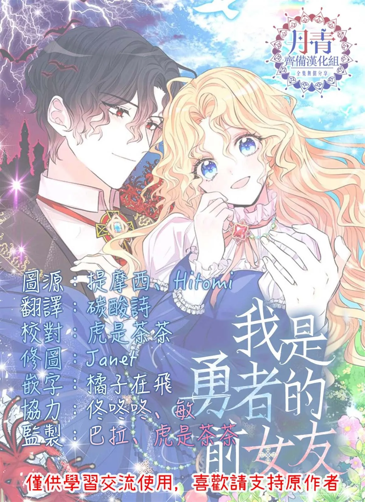 第4话 第19页