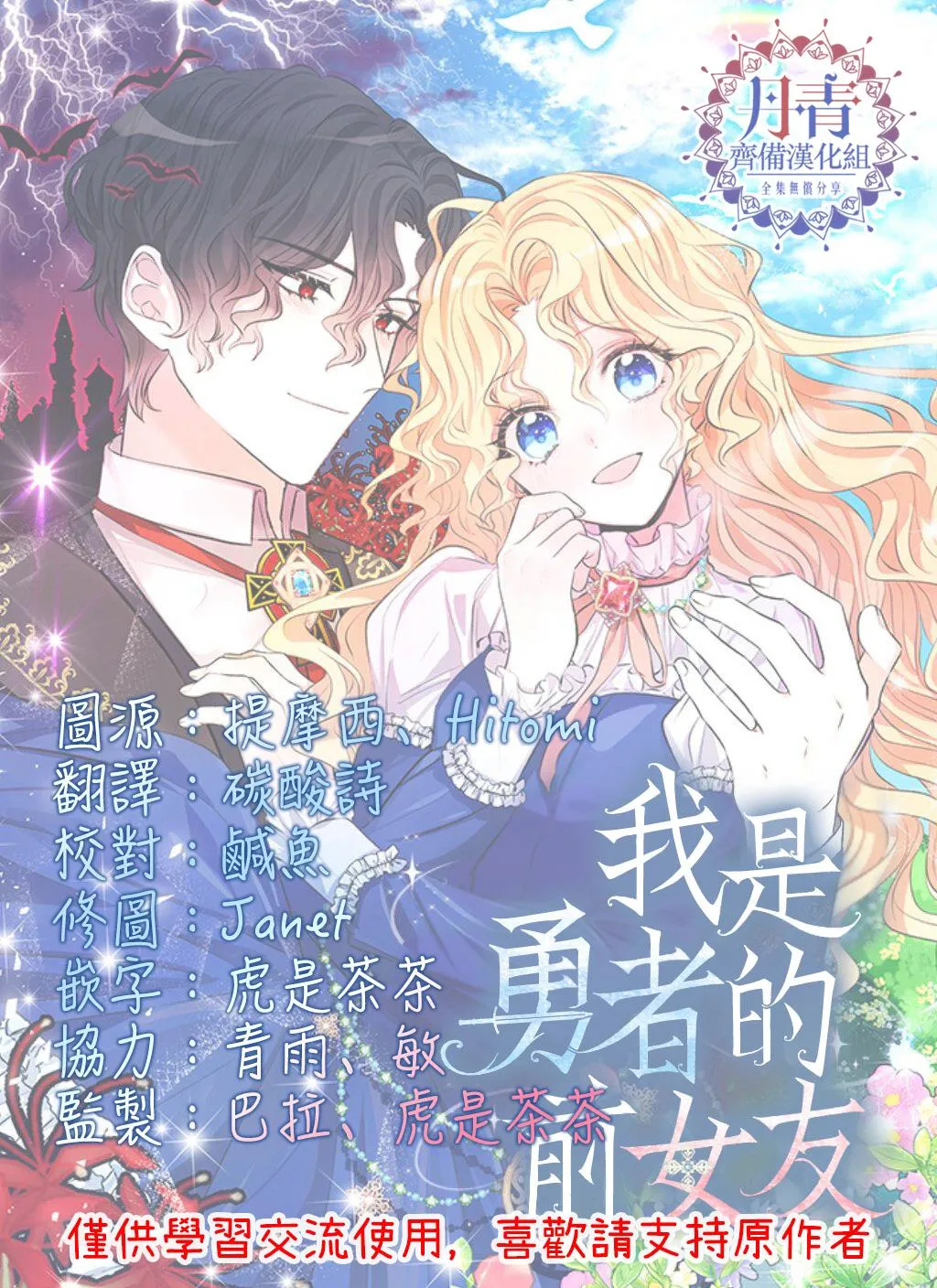 第5话 第21页