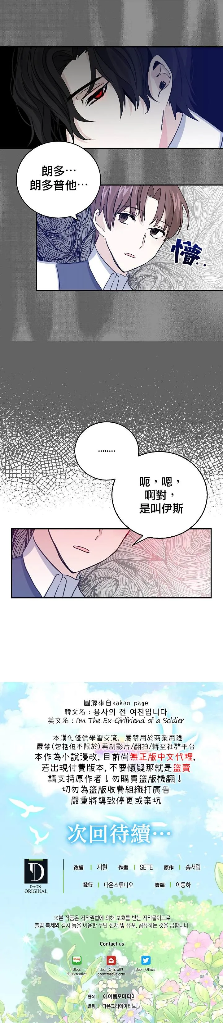 第11话 第18页