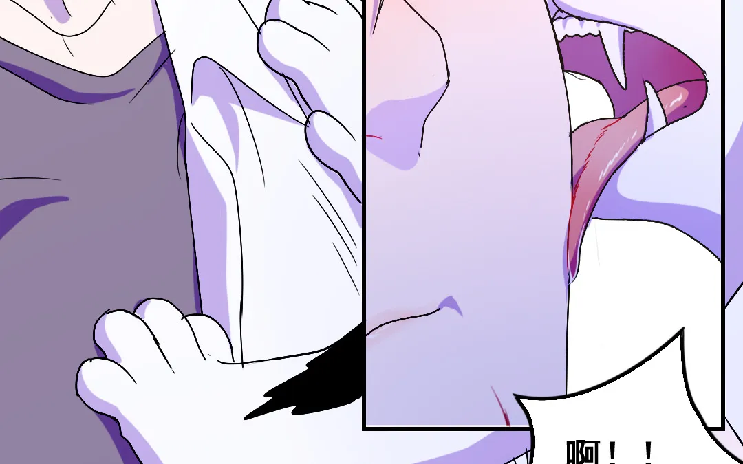 第17话 得寸进尺 第4页
