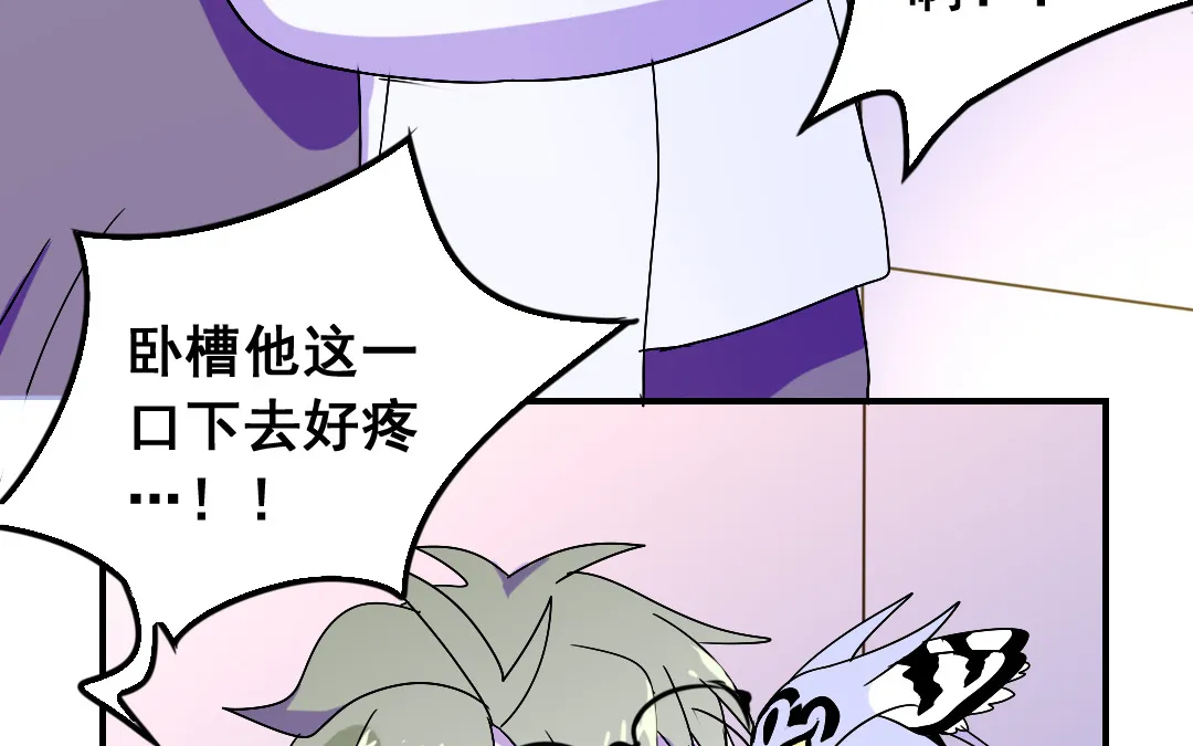 第17话 得寸进尺 第5页