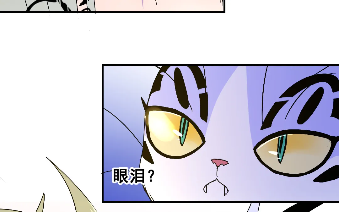 第17话 得寸进尺 第7页