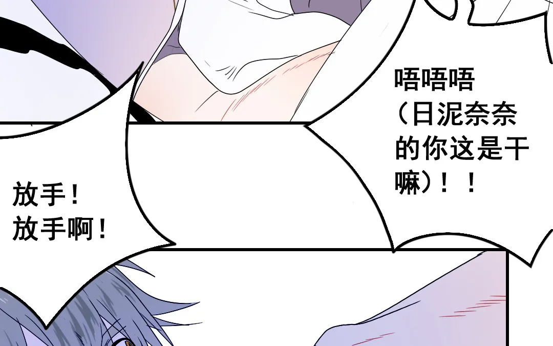第17话 得寸进尺 第25页