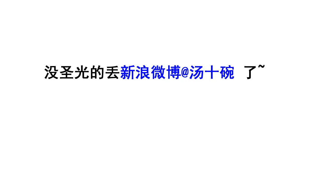 第17话 得寸进尺 第41页