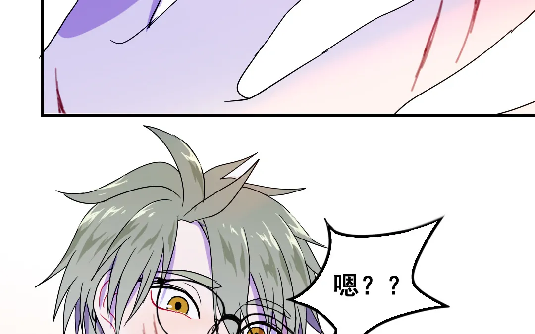 第16话 投怀送抱 第28页