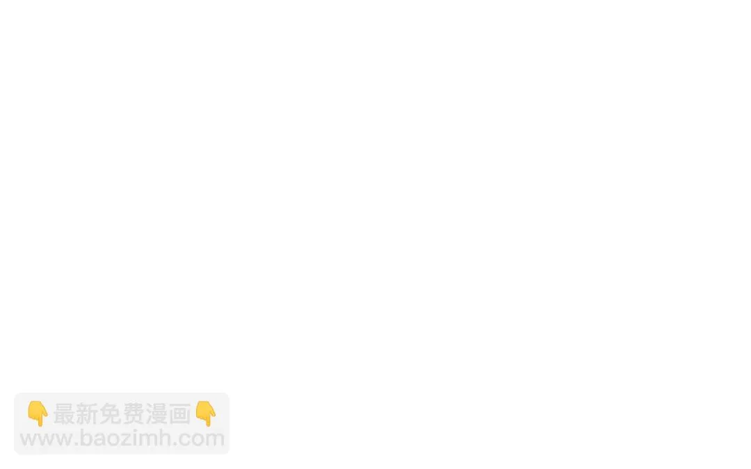 第16话 投怀送抱 第42页