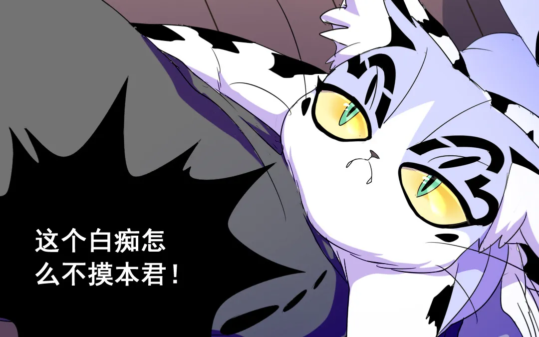 第15话 委曲求全 第28页