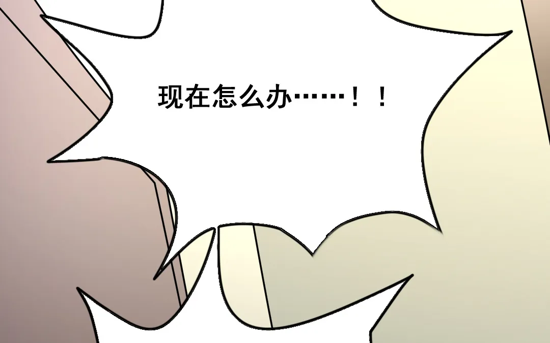 第14话 一举两得 第6页