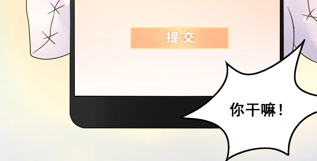 第14话 一举两得 第15页