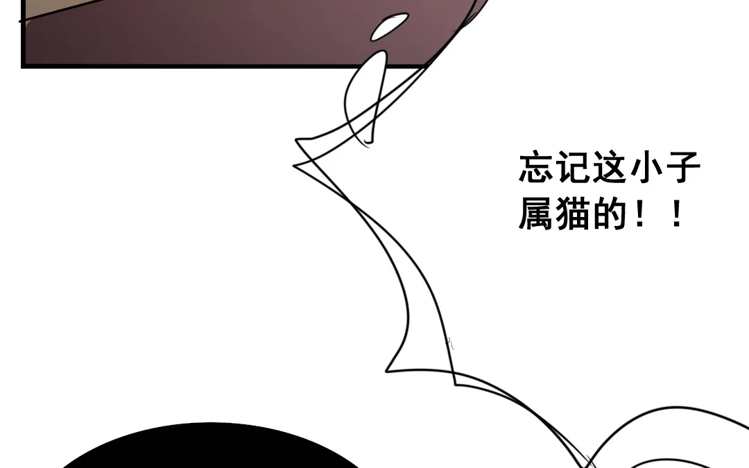第14话 一举两得 第34页