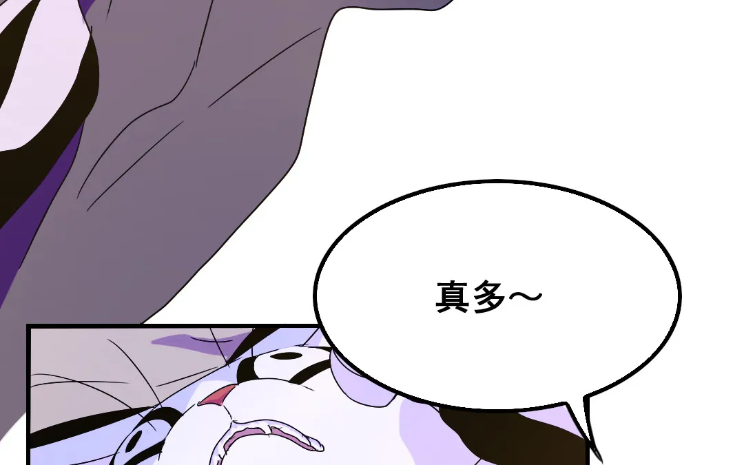 第13话 你想始乱终弃？ 第7页