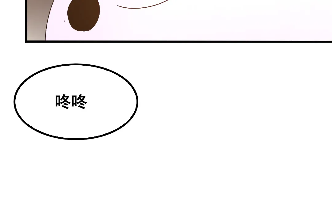 第13话 你想始乱终弃？ 第14页