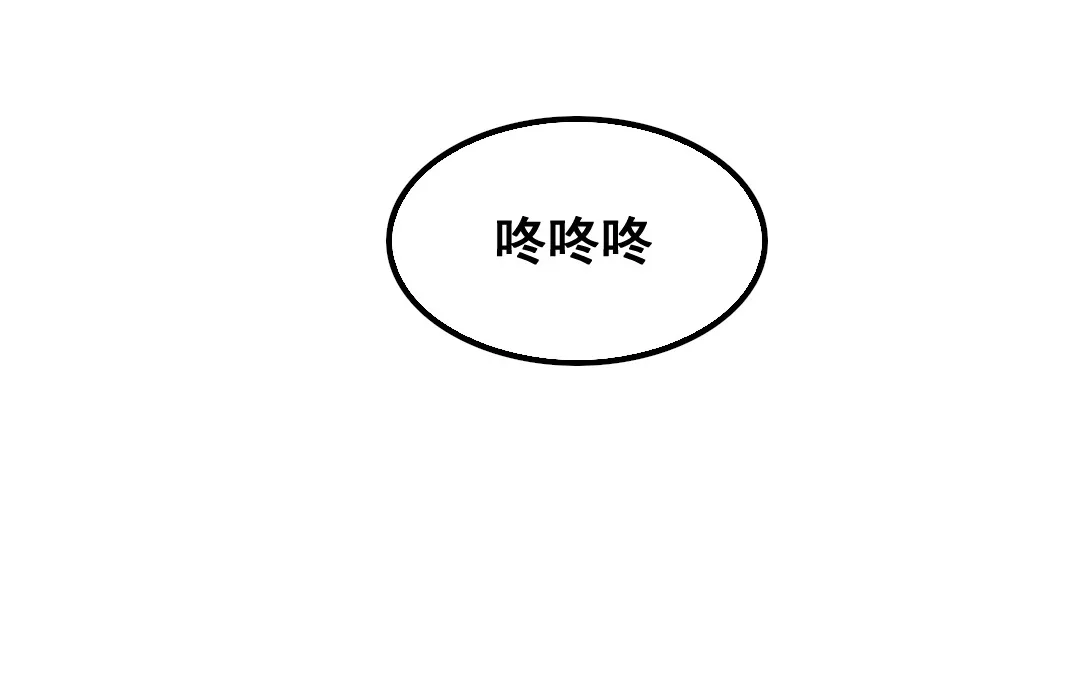 第13话 你想始乱终弃？ 第15页