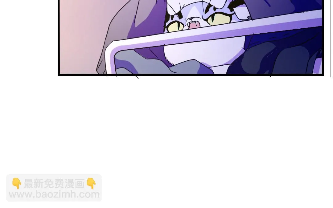 第13话 你想始乱终弃？ 第23页