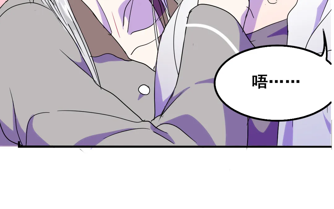 第13话 你想始乱终弃？ 第31页
