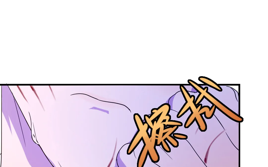 第13话 你想始乱终弃？ 第32页