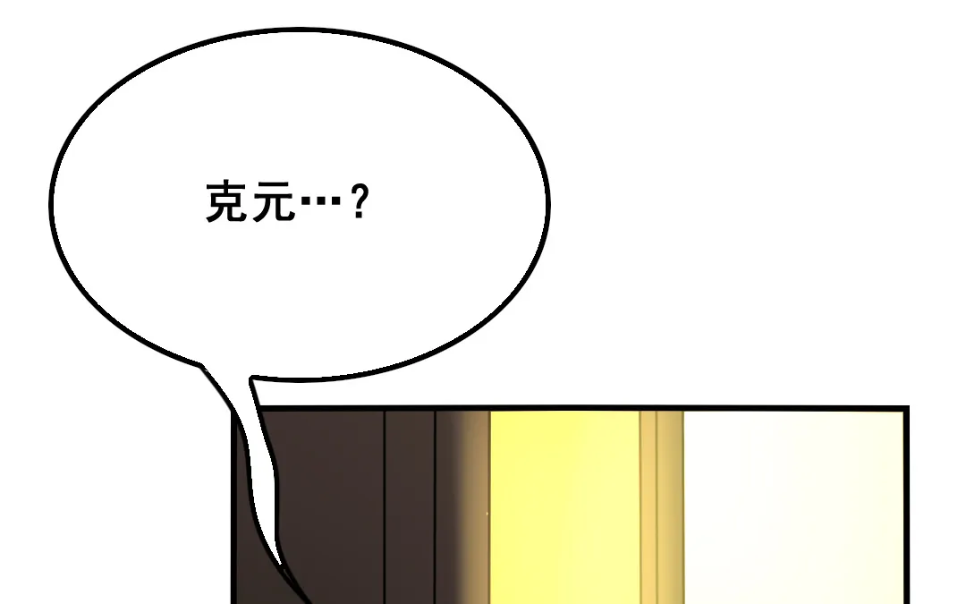 第12话 毁约 第39页