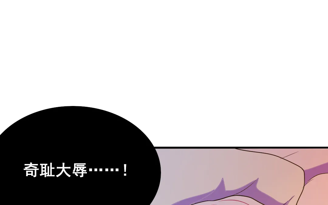 第12话 毁约 第42页