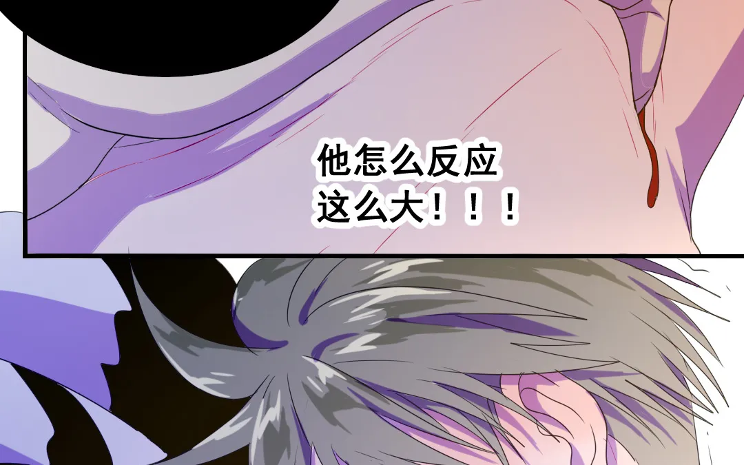 第12话 毁约 第43页