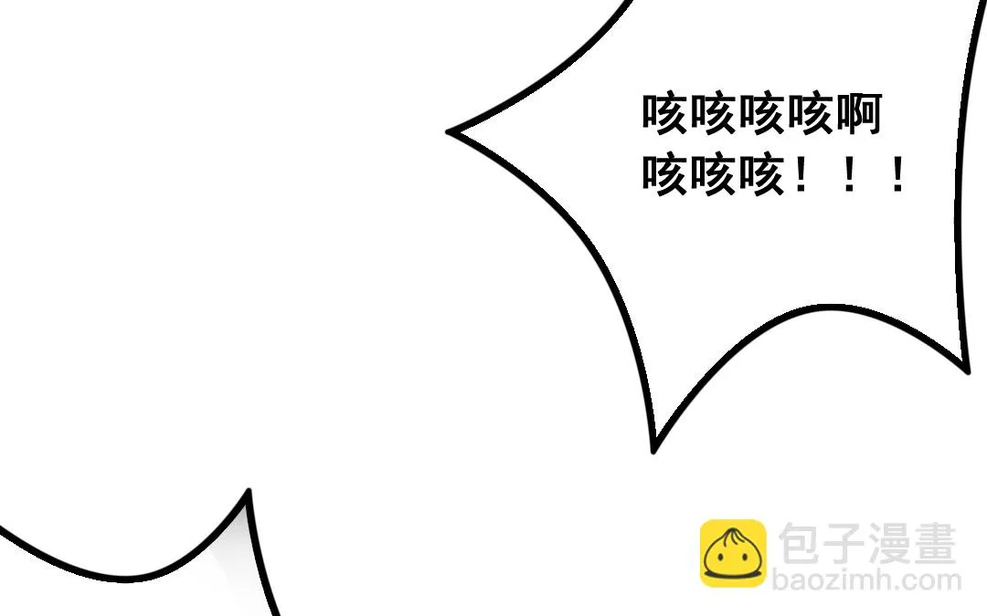 第12话 毁约 第56页