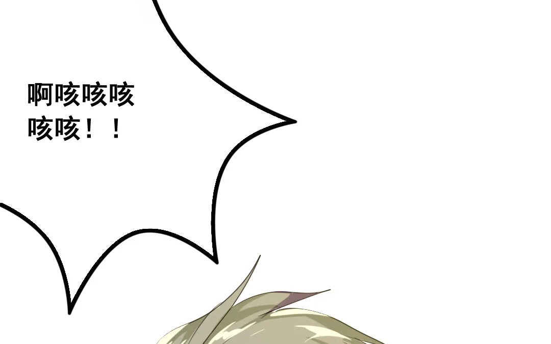 第12话 毁约 第57页