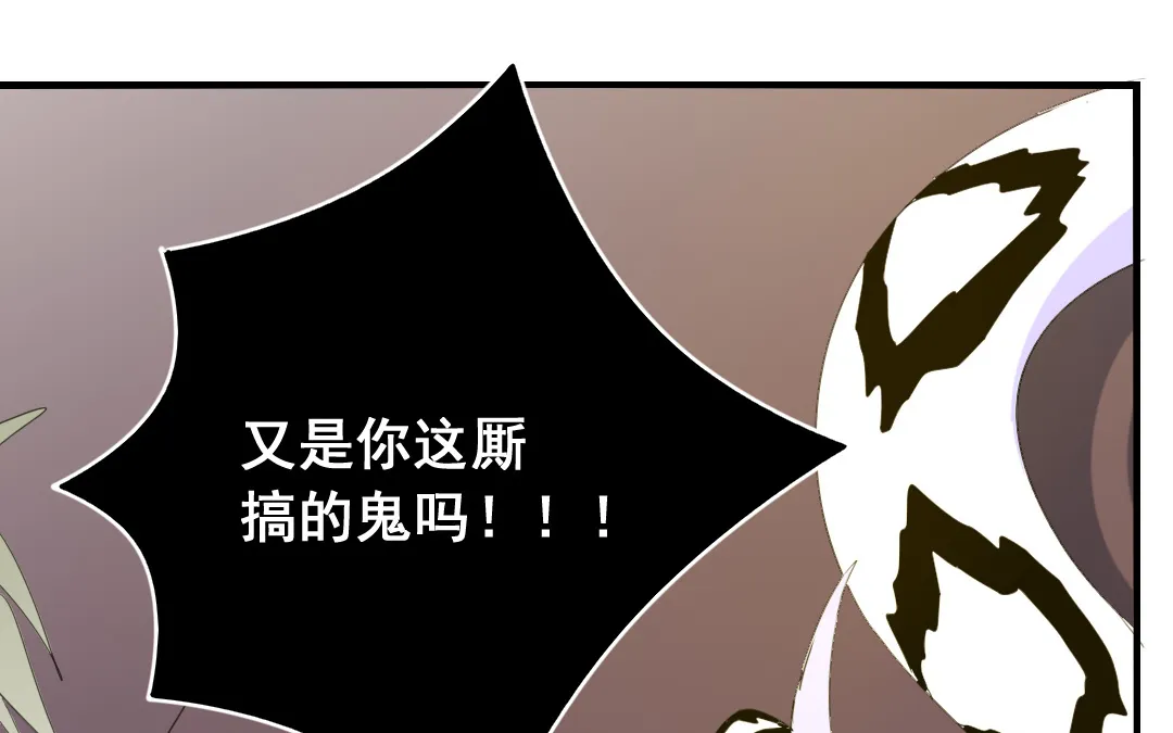 第12话 毁约 第65页