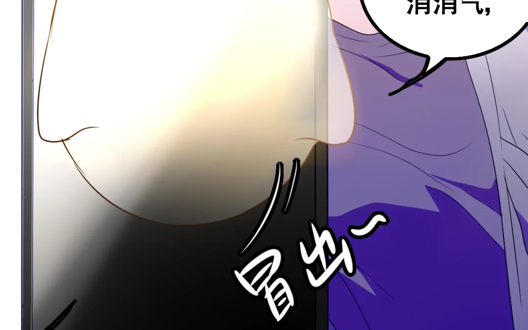 第12话 毁约 第79页