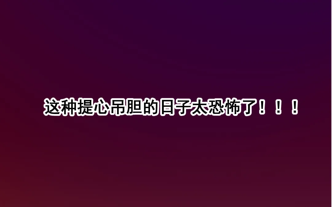 第11话 同生共死 第17页