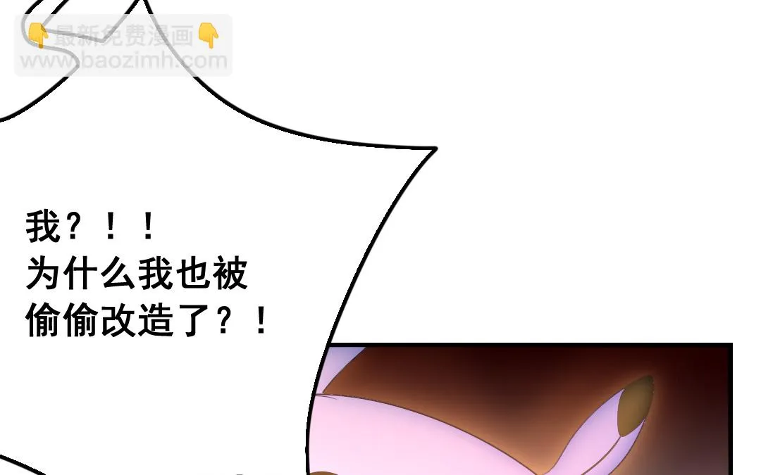 第11话 同生共死 第25页