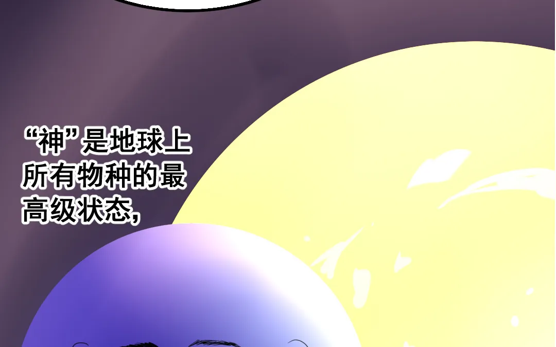 第11话 同生共死 第27页