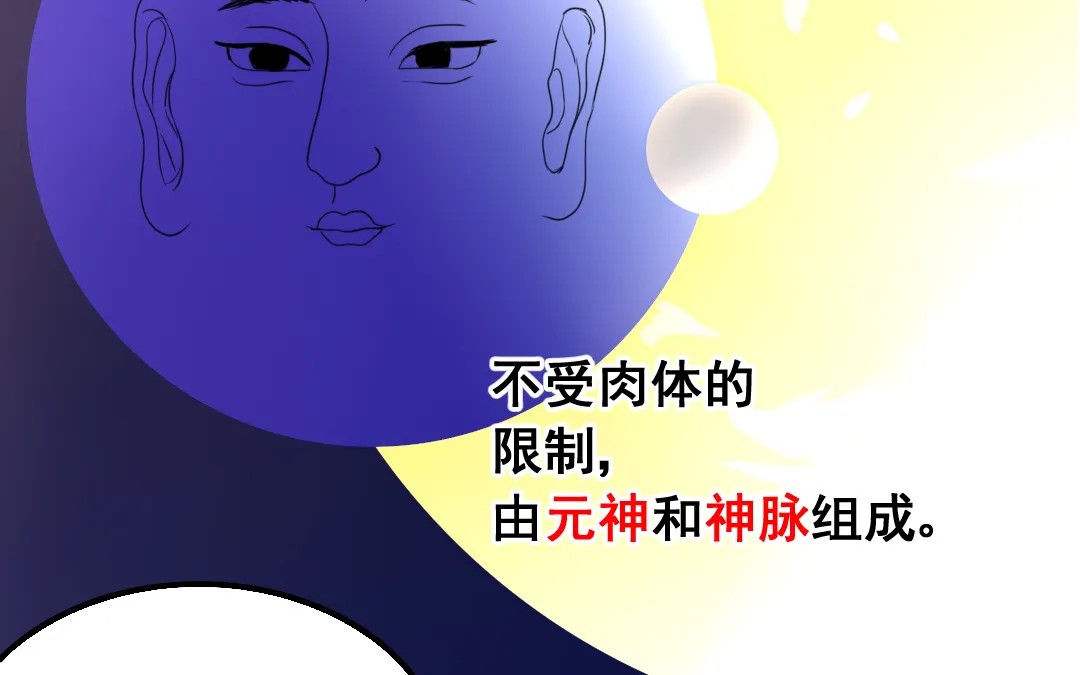 第11话 同生共死 第28页