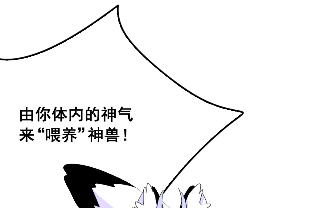 第11话 同生共死 第49页