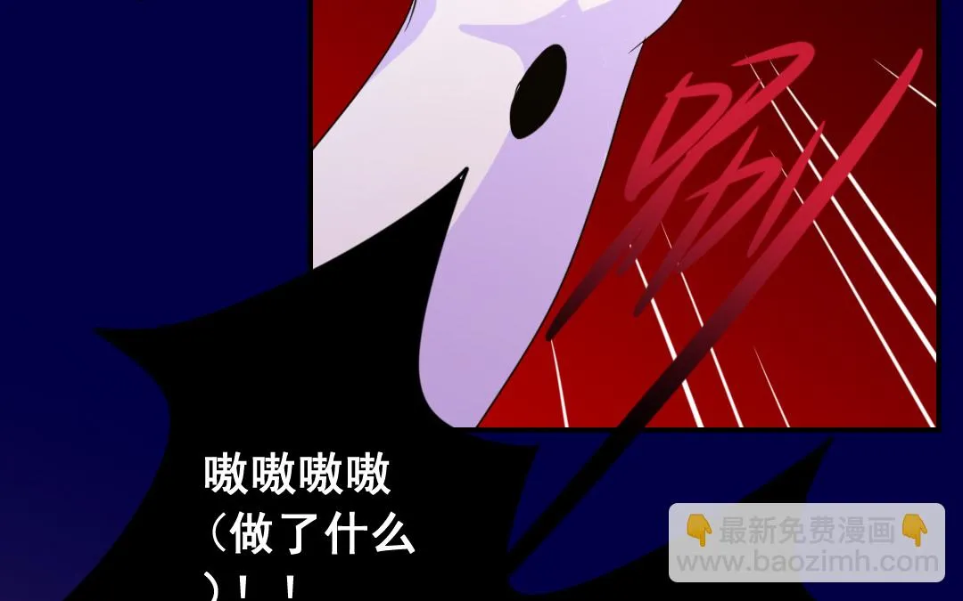 第11话 同生共死 第56页