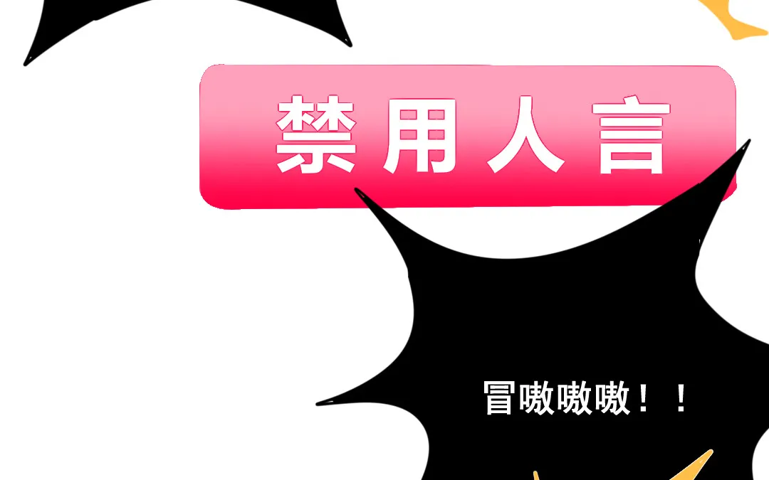 第11话 同生共死 第63页
