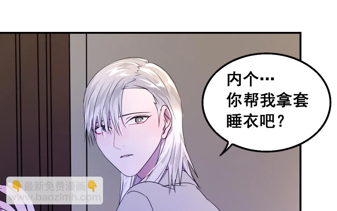 第10话 人猫大战 第16页