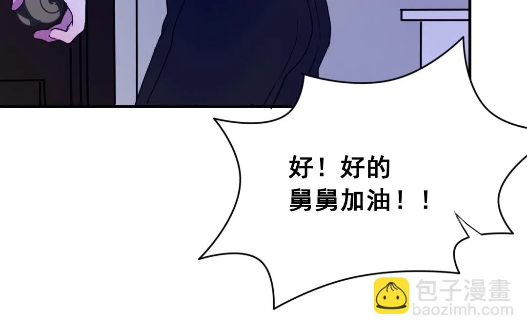 第10话 人猫大战 第18页