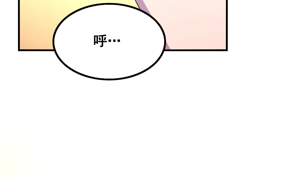 第10话 人猫大战 第87页