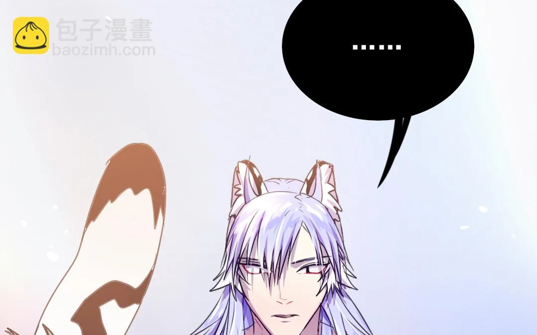 第9话 捉奸？ 第5页