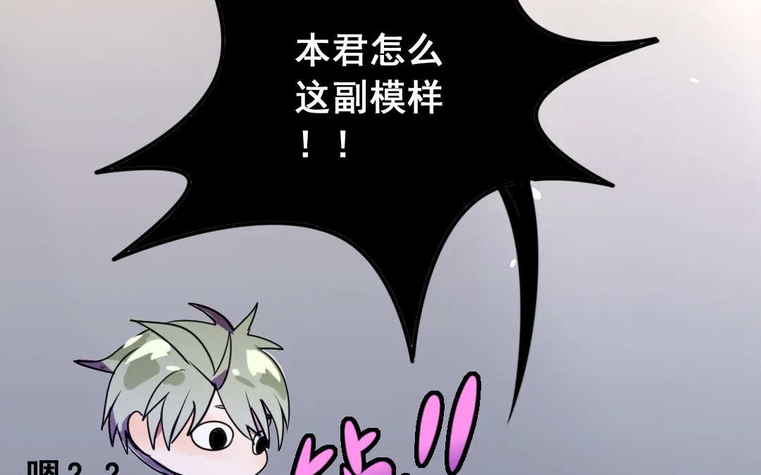 第9话 捉奸？ 第13页