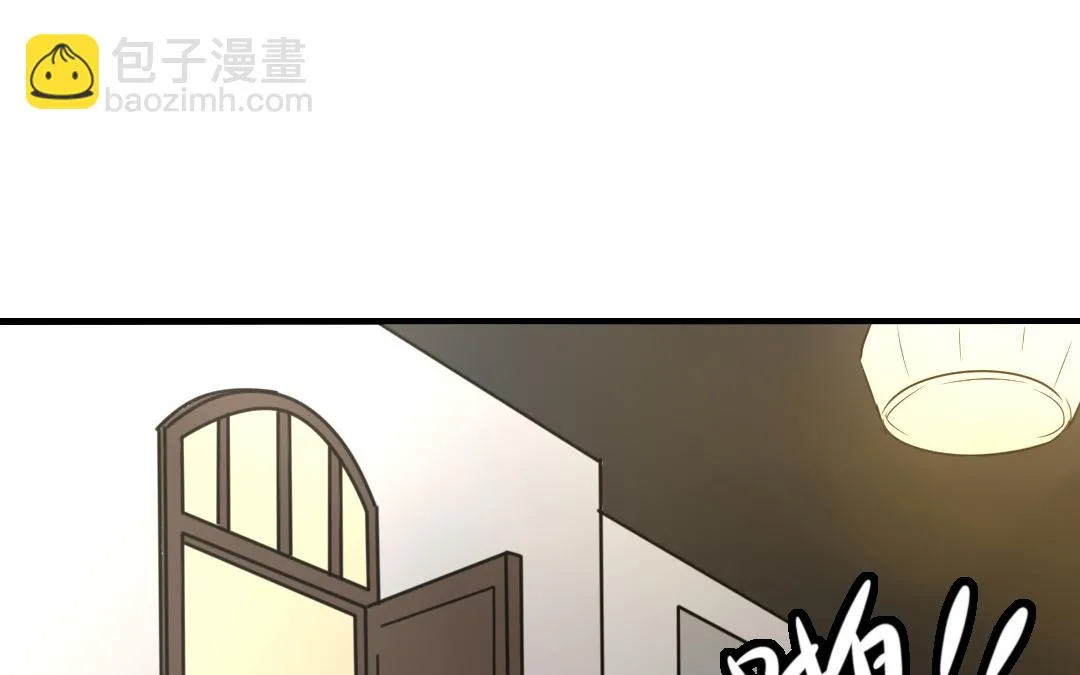第9话 捉奸？ 第51页