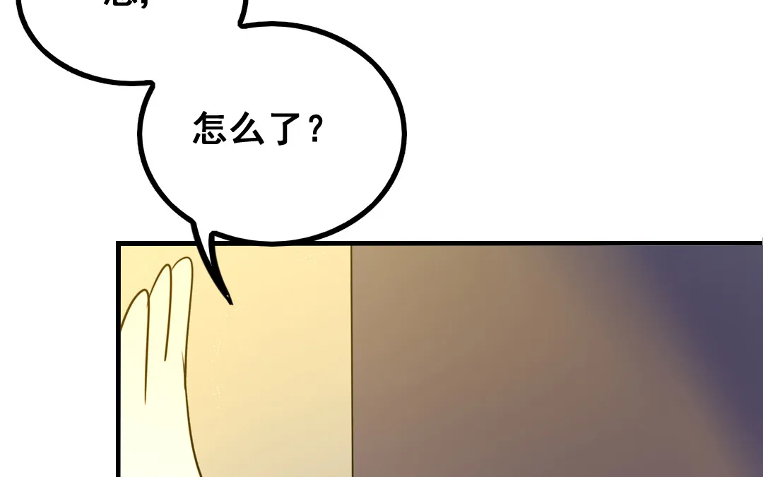 第9话 捉奸？ 第64页