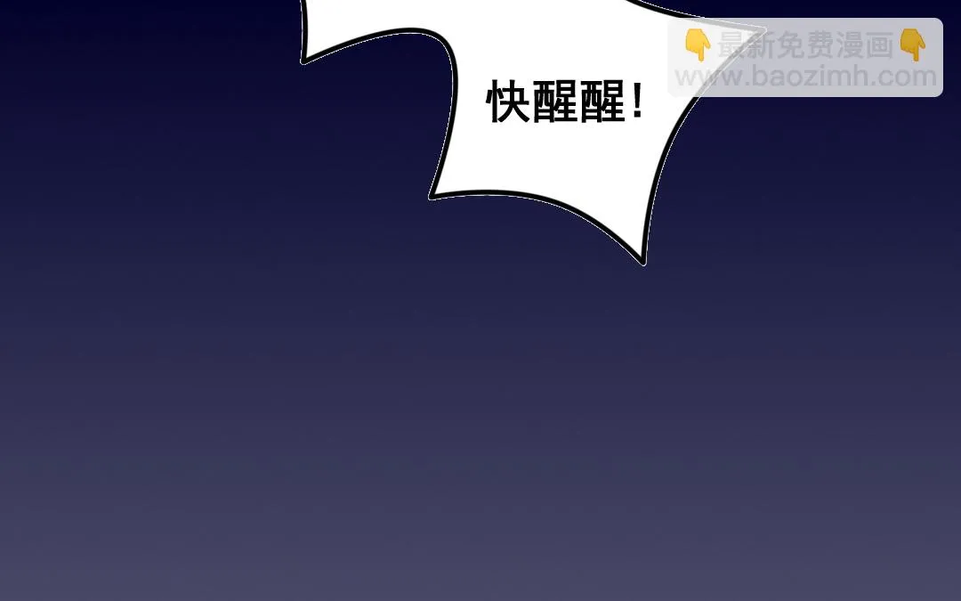 第7话 此猫只应天上有 第2页